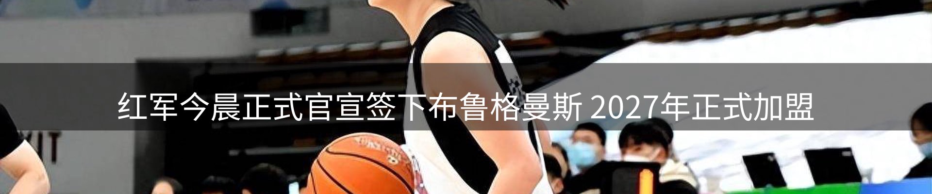 品牌推荐